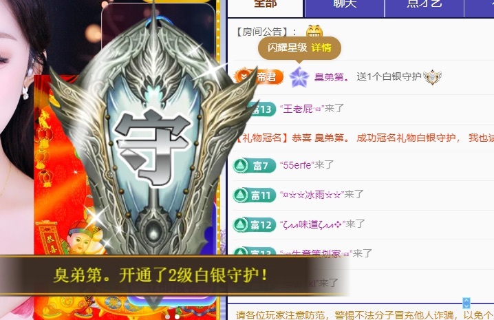 欣桐^c^的图片