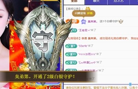 欣桐^c^主播照片