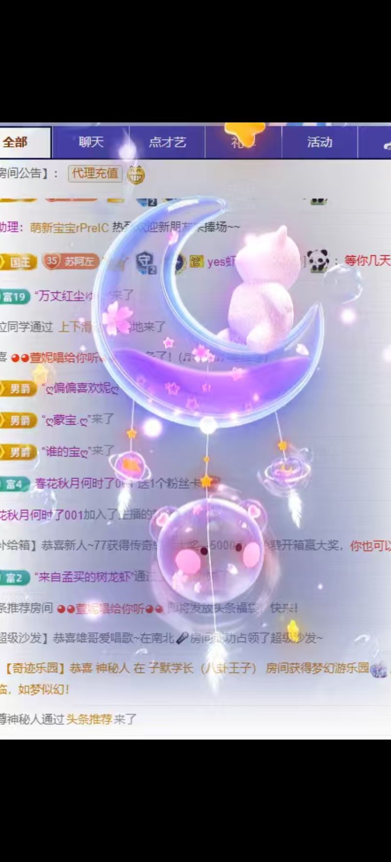 千慧也想有人宠的图片
