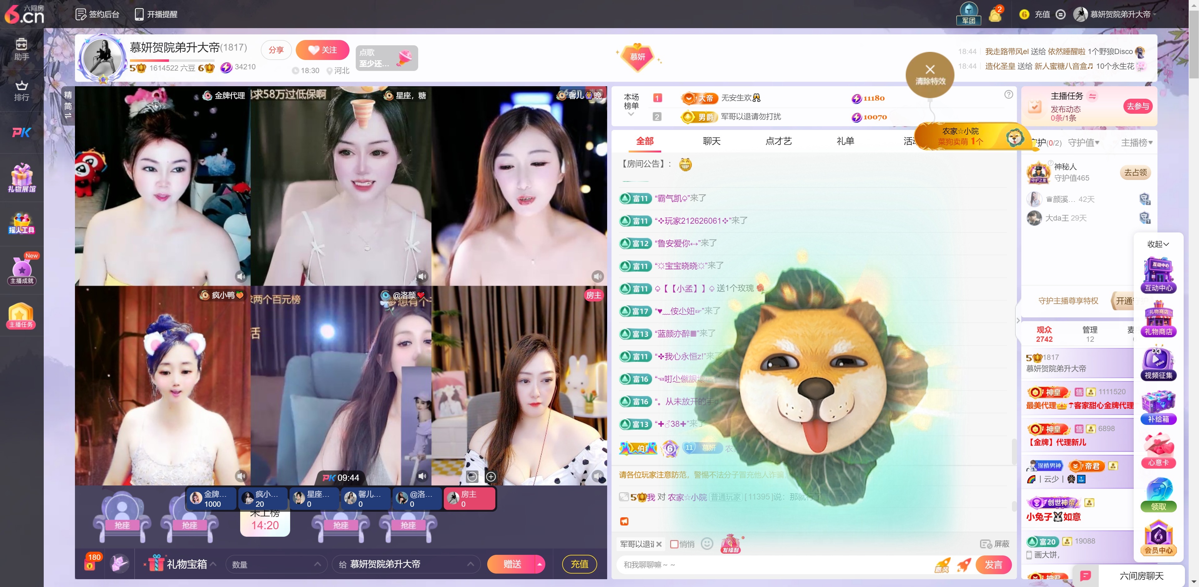 慕妍贺院弟升大帝的图片