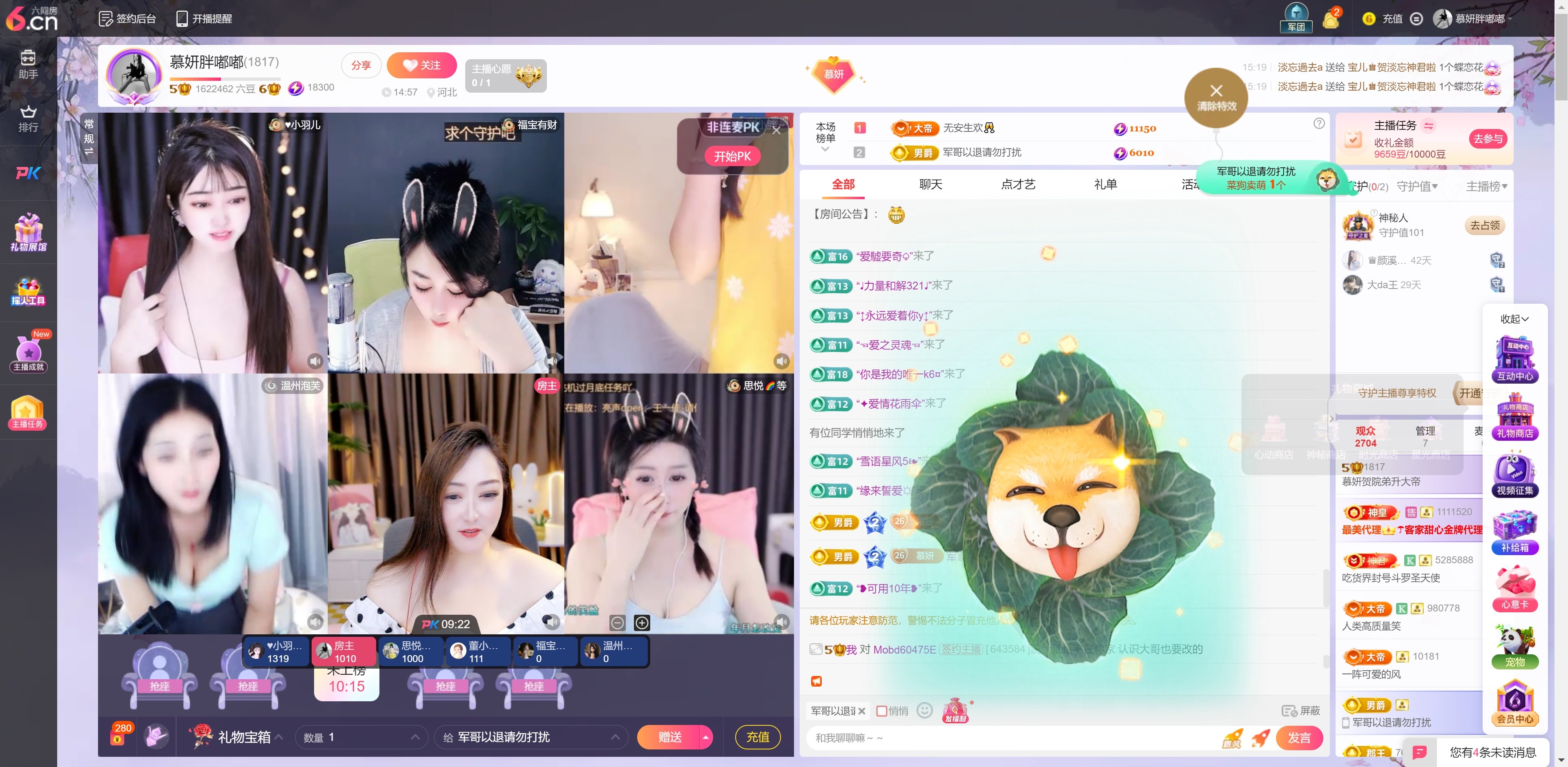 慕妍贺院弟升大帝的图片