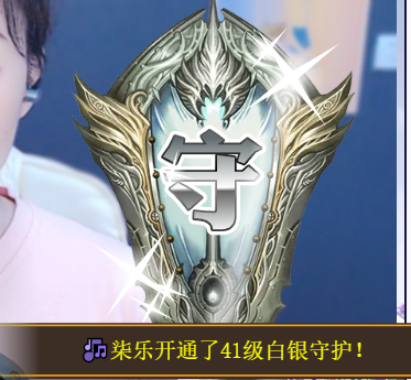 冰凌吖~主播图片