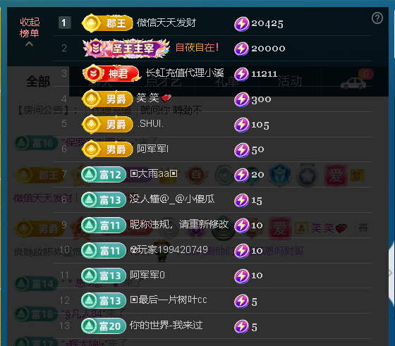 佑君♥【平安好运】的图片