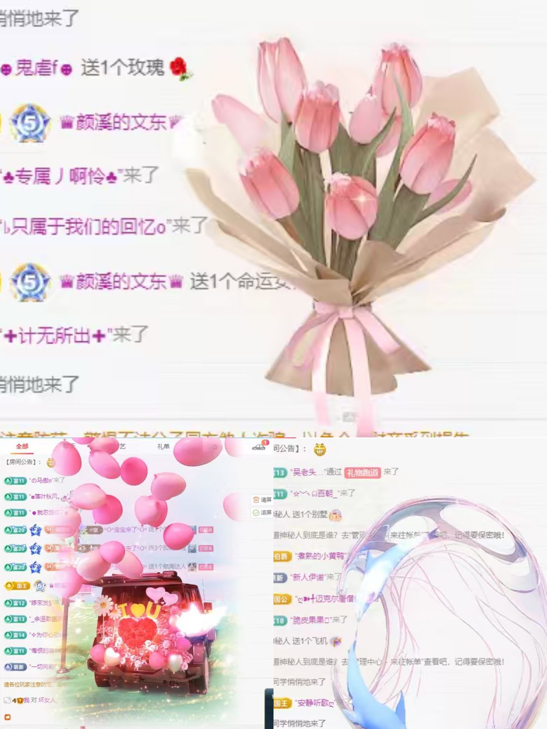 年糕^陛下主播图片