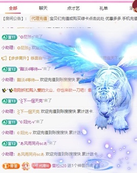 金牌代理❤玲儿❤的图片