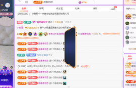 青青众筹老板接升主播照片