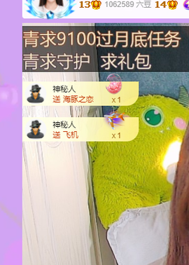 青青众筹老板接升主播照片