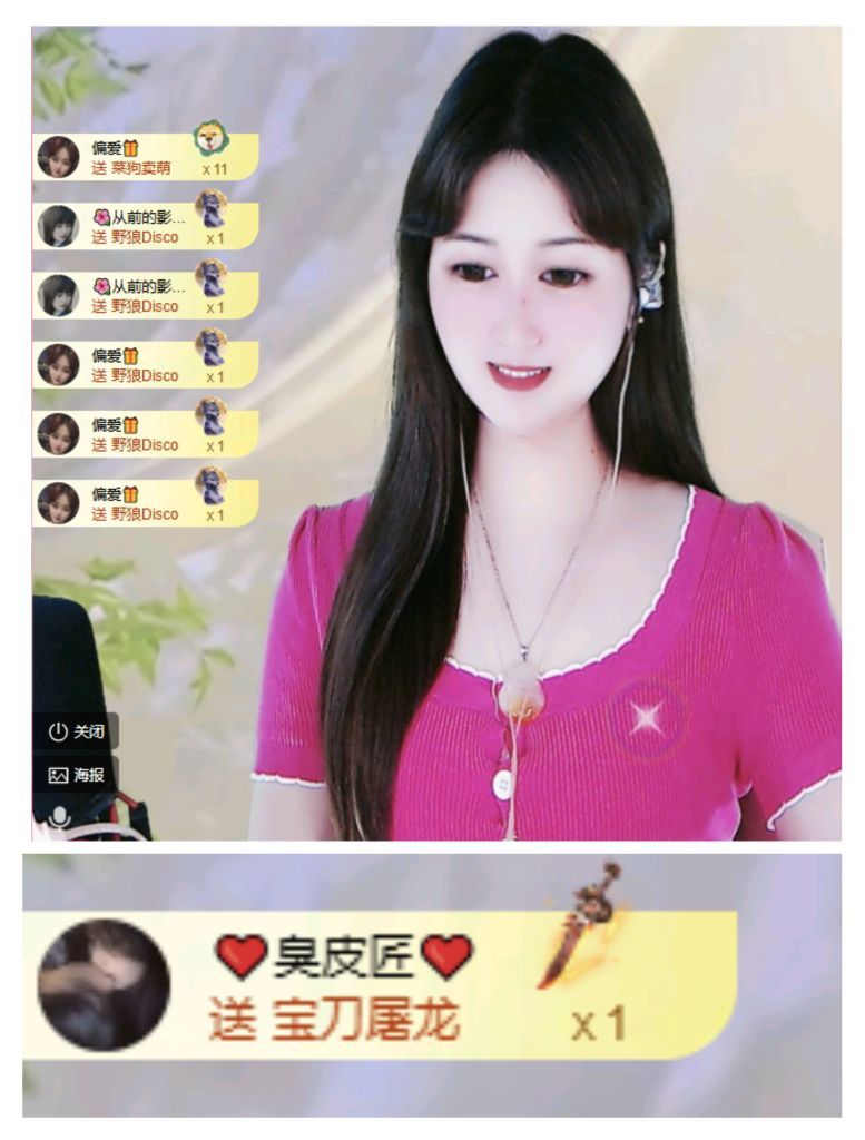 菲儿🌻加油的图片