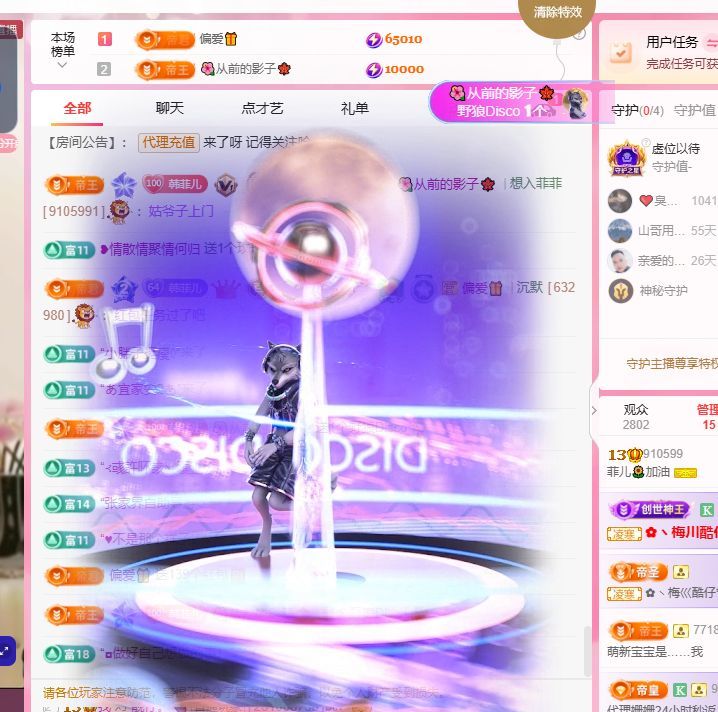 菲儿🌻加油的图片
