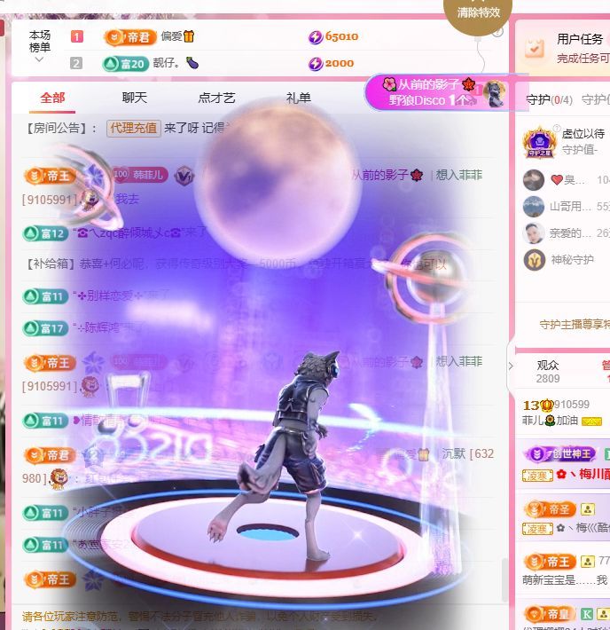 菲儿🌻加油的图片