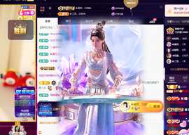 惠主感谢大家给我升级的图片