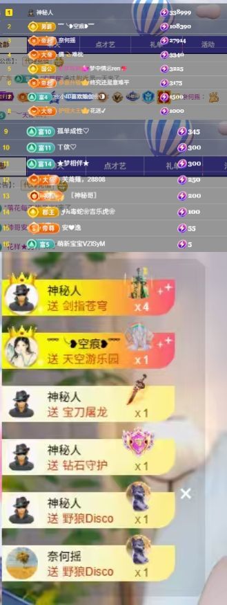 芙玥🍂的图片