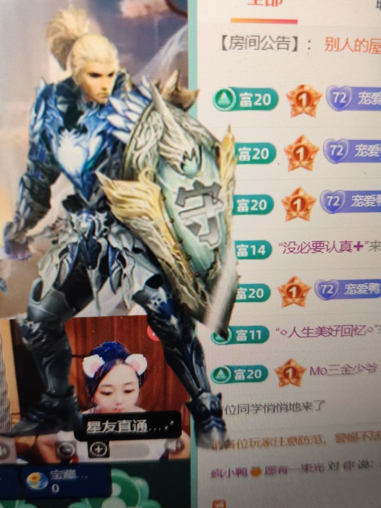 疯小鸭🍑愿有知心人的图片