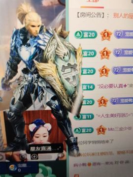 丑小鸭💞愿有一束光主播照片