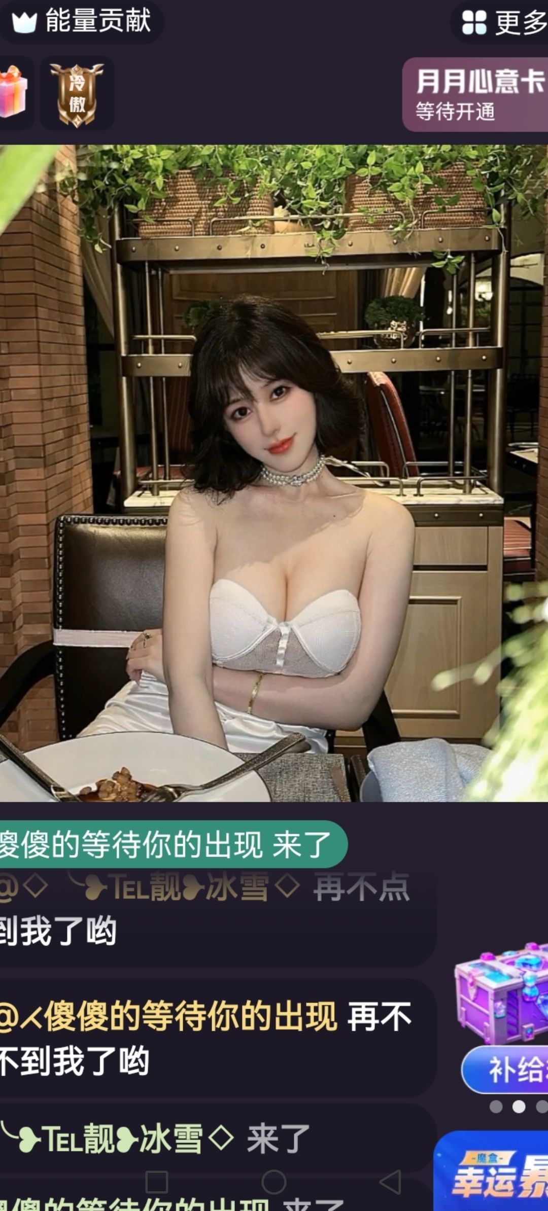 ❀(帝💘王)❀的图片