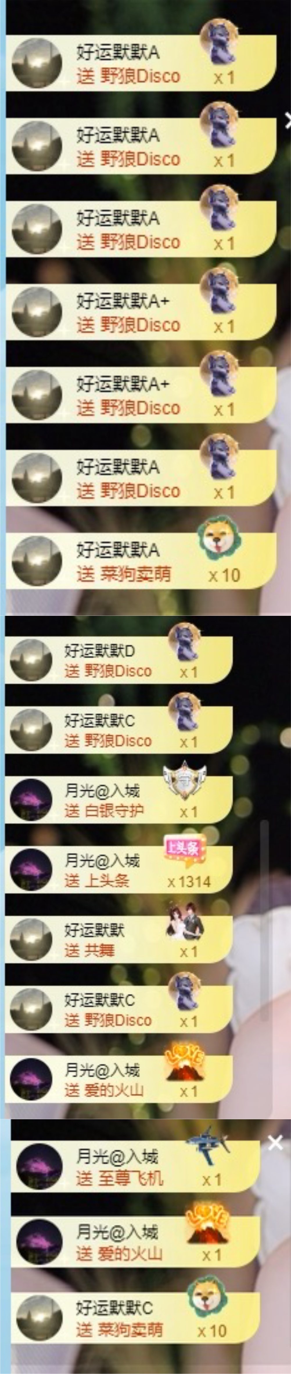 小九贺我默默神君啦的图片