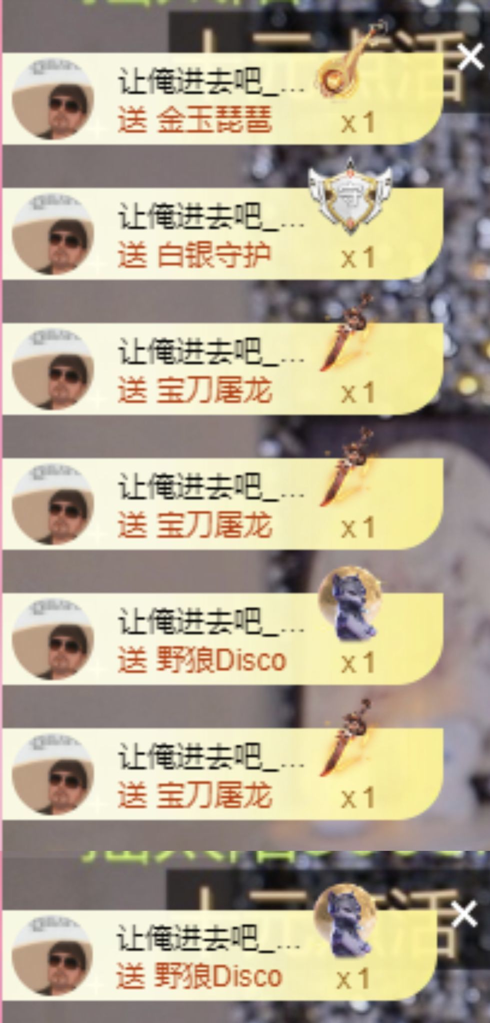 冉冉🍀好运来！的图片