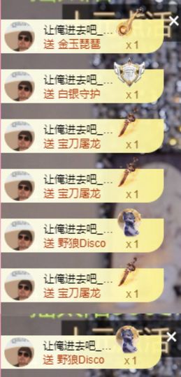 冉冉🍀好运来！的图片