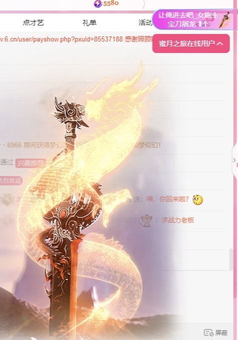冉冉🍀好运来！的图片
