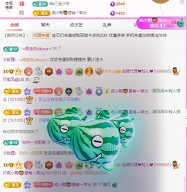 金牌代理❤玲儿❤的图片