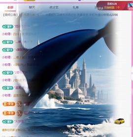金牌代理❤玲儿❤的图片