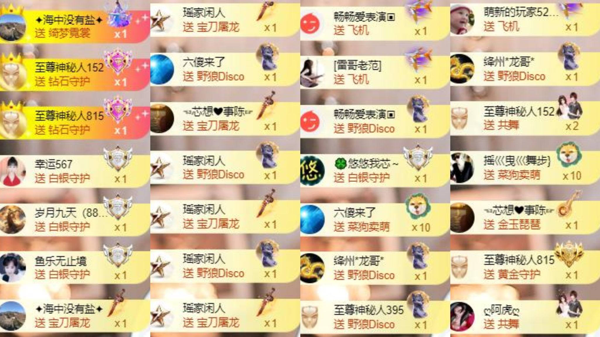 芯瑶❤️爱唱歌～主播图片