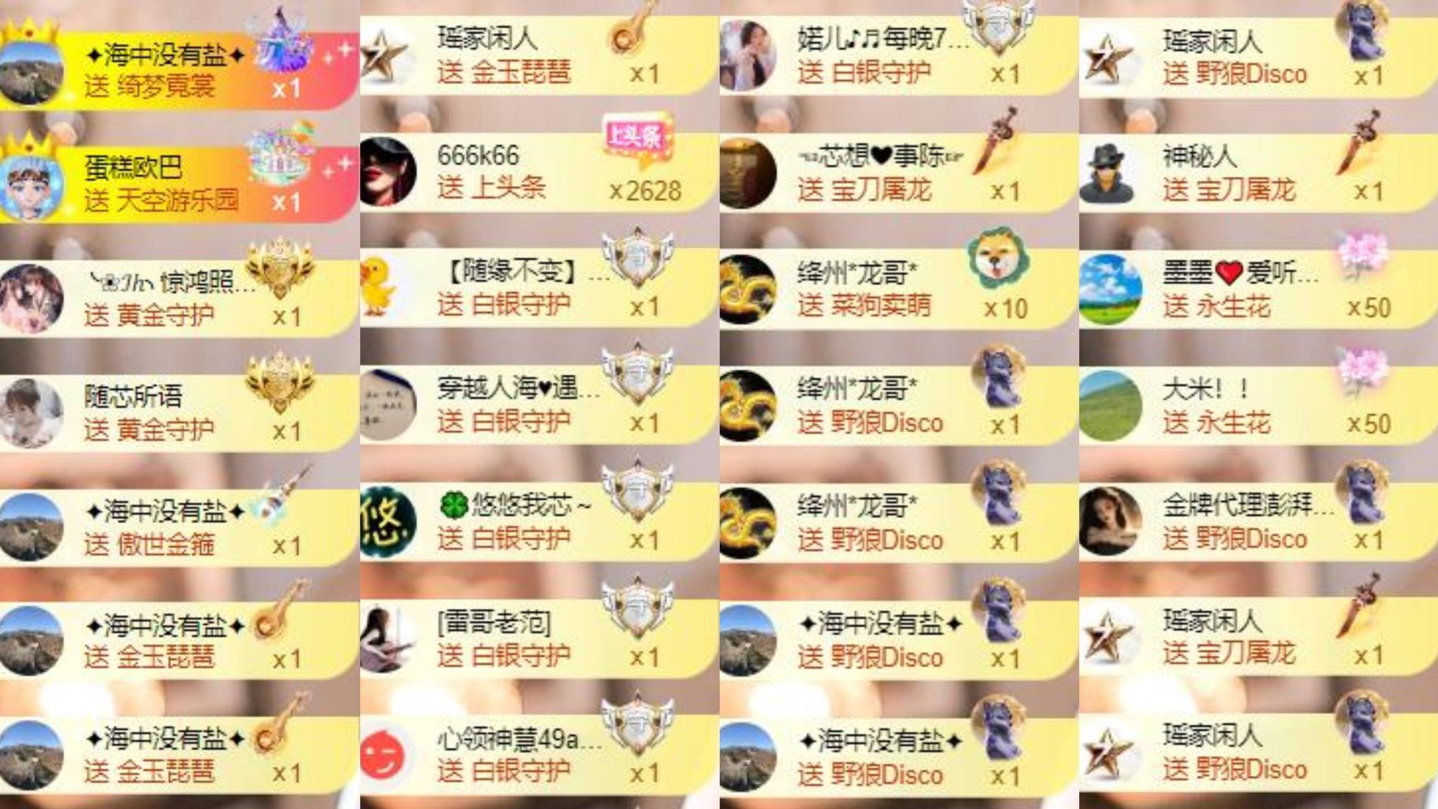 芯瑶❤️爱唱歌～主播图片