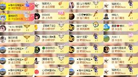 芯瑶❤️爱唱歌～主播照片