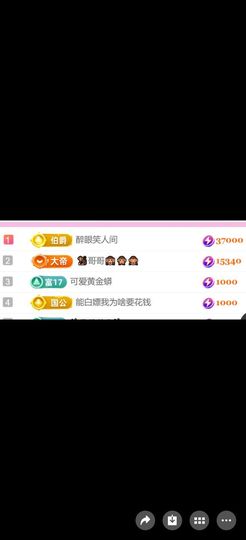 5958-酒宝儿主播照片
