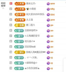 单身歌手🎤求守护的图片
