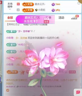 单身歌手🎤求守护的图片