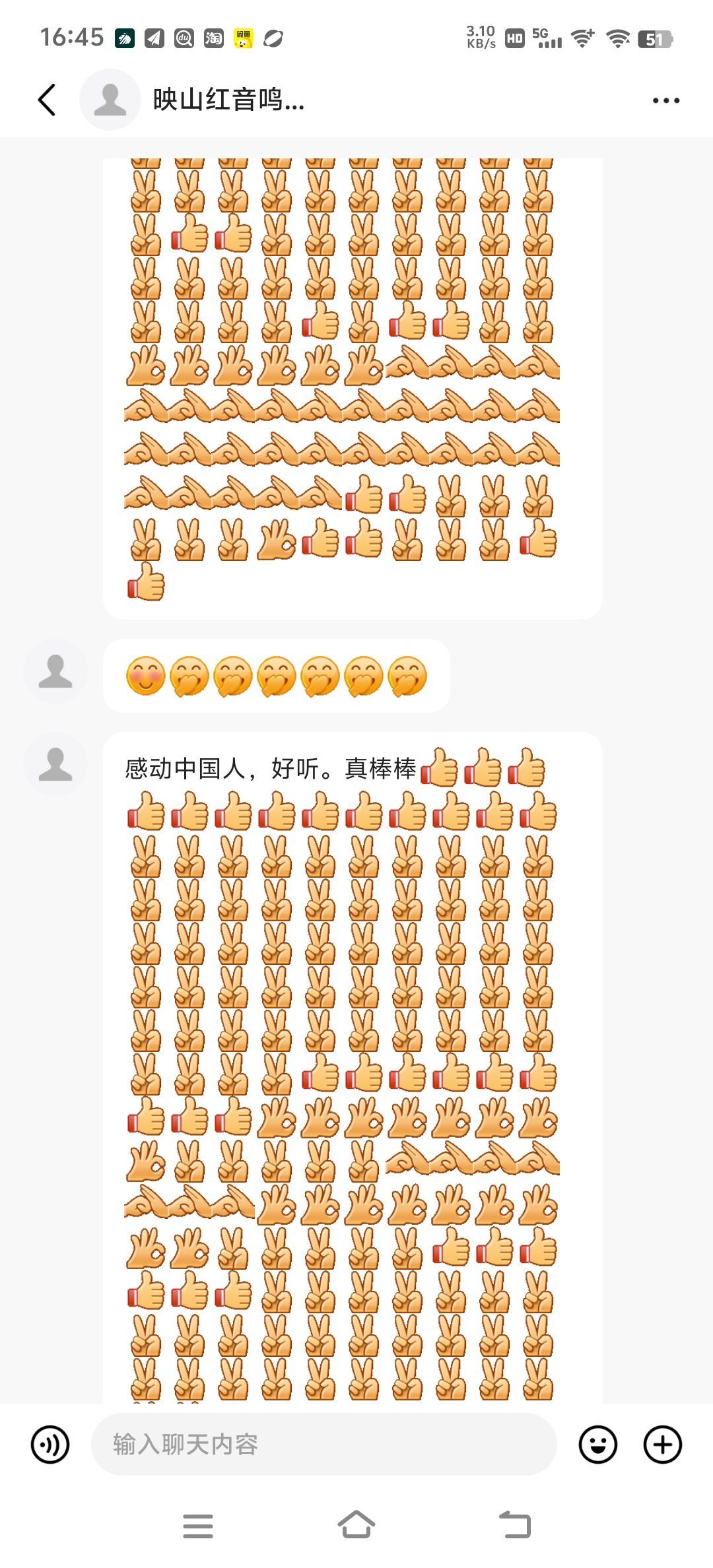 开心果～NO1主播图片