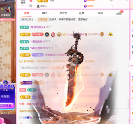 聆听~爱唱歌主播照片