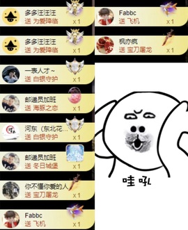 洋子～的图片