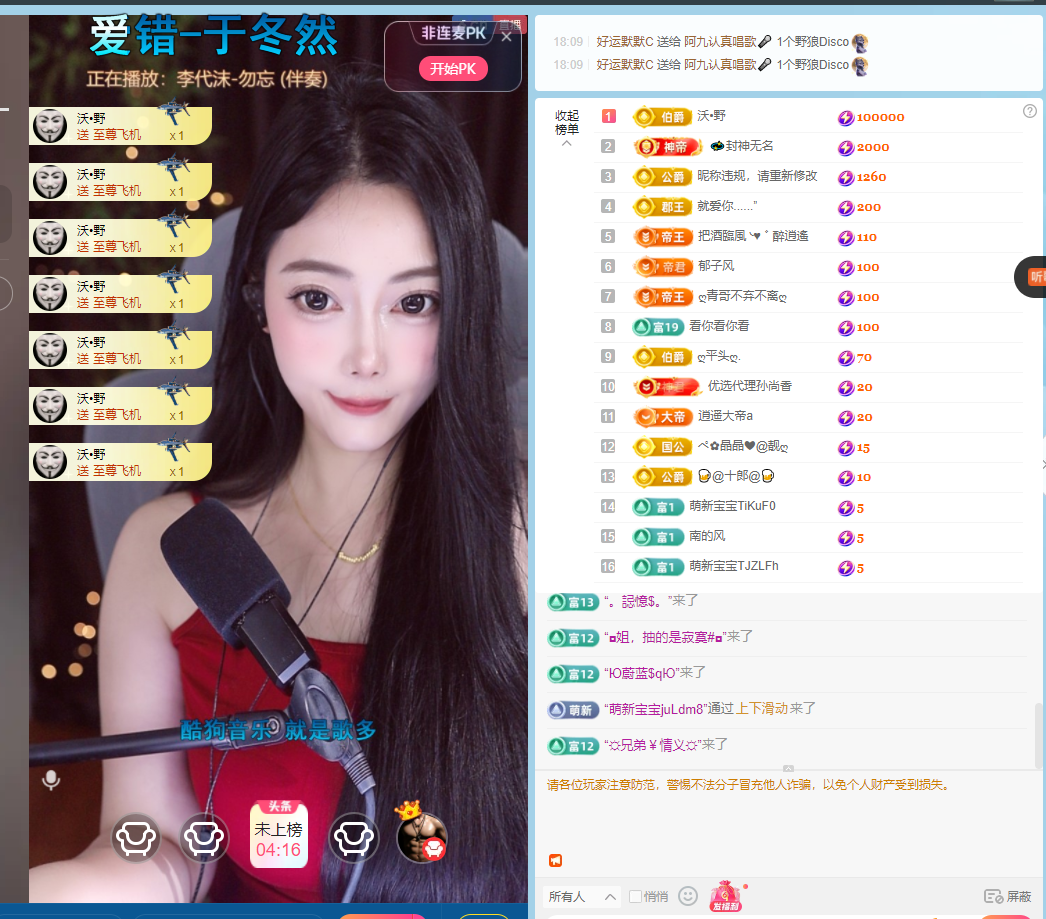 卡莎休的图片