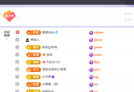 洁儿宝宝~双节快乐的图片