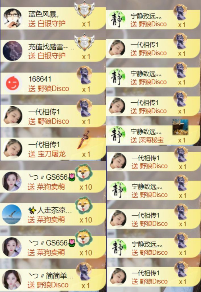 ╰つ〃薀昕🌷的图片