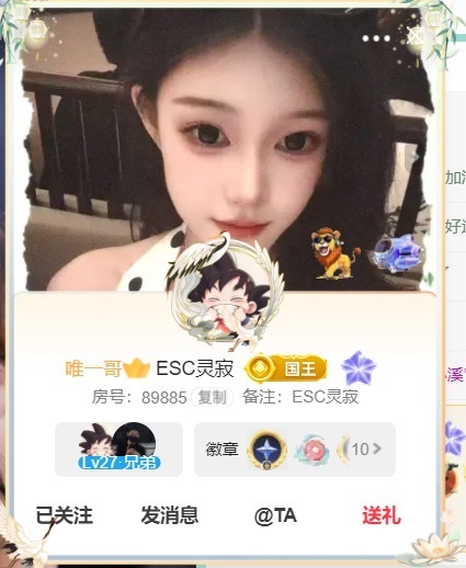 抱抱鲨🥦的图片