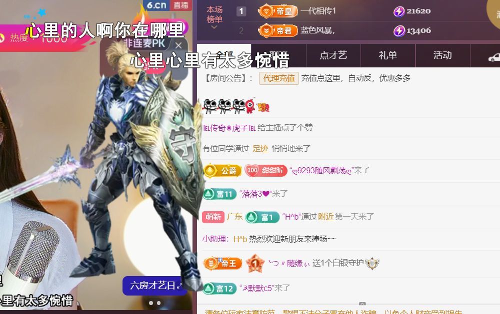 ╰つ〃薀昕🌷的图片