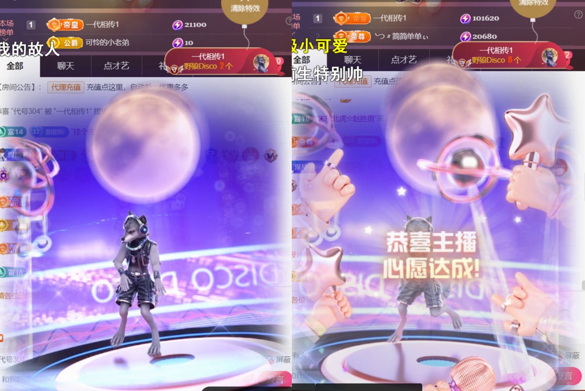 ╰つ〃薀昕🌷的图片