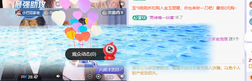 ♚~小巴豆~贪财好色的图片