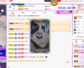 青青众筹老板接升主播照片