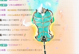 金牌代理❤玲儿❤的图片
