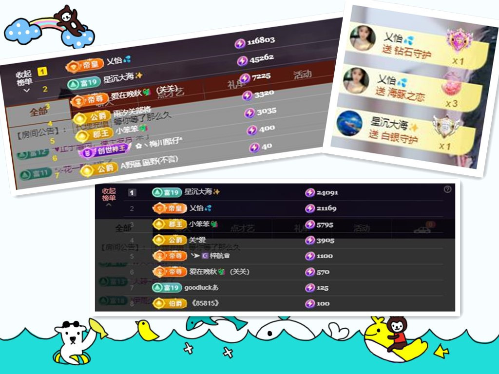 🎼关关🎼的图片