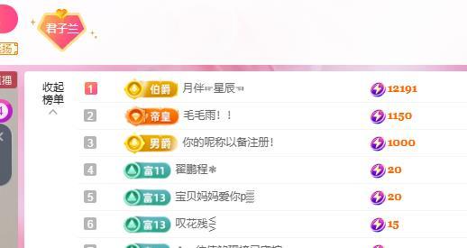 远扬兰兰❤️越来越好主播图片