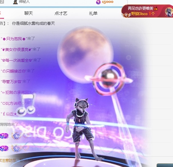 穗子九月二号周年啦的图片