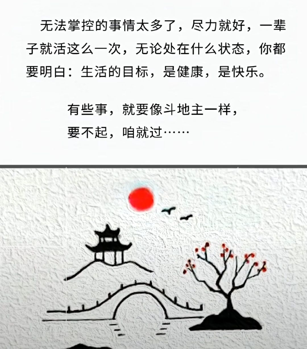开心🍒听唱歌🌿的图片