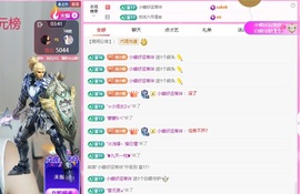 小蝶👑晚上播～的图片