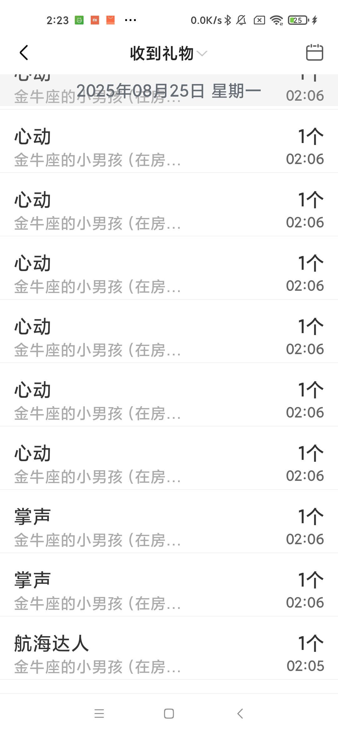 玲C努力升级🌱的图片