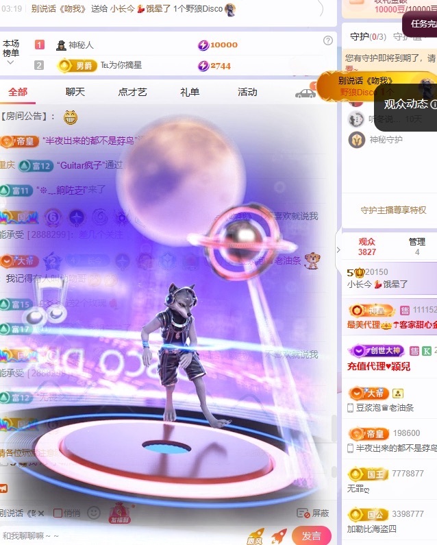 小长今💃饿晕了主播图片
